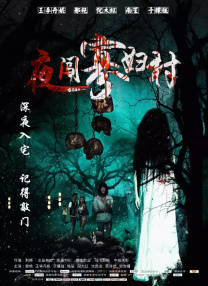 色男人在线